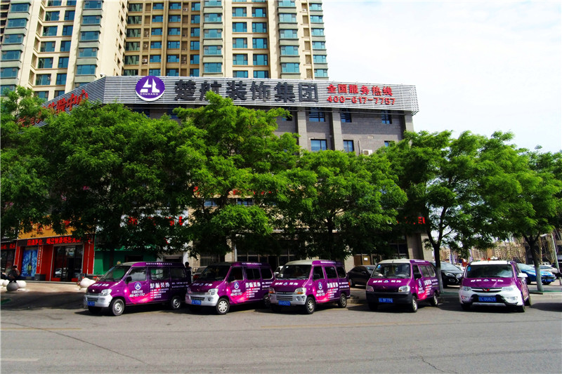 大黑鸡吧操逼片楚航装饰外景